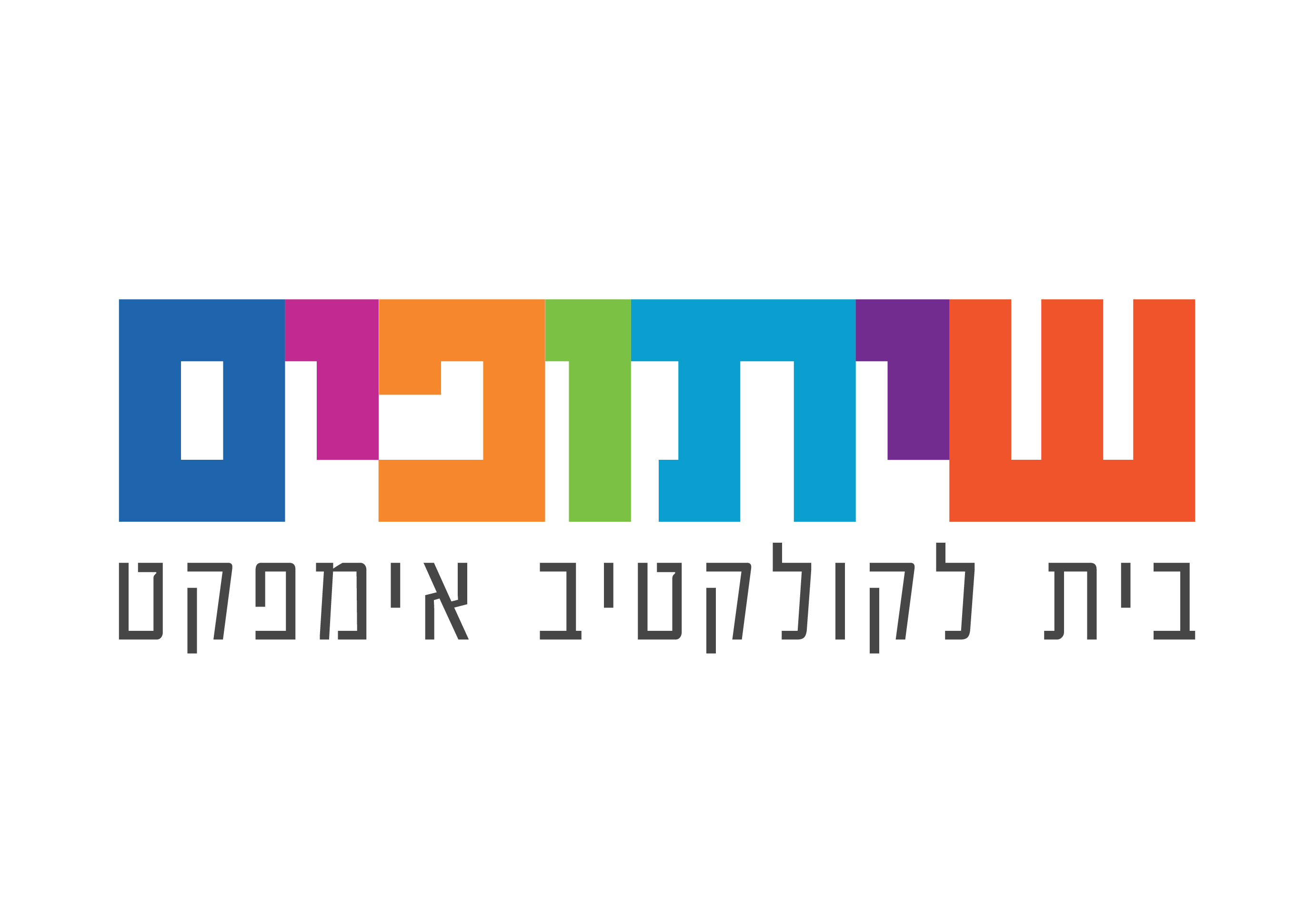 שיתופים