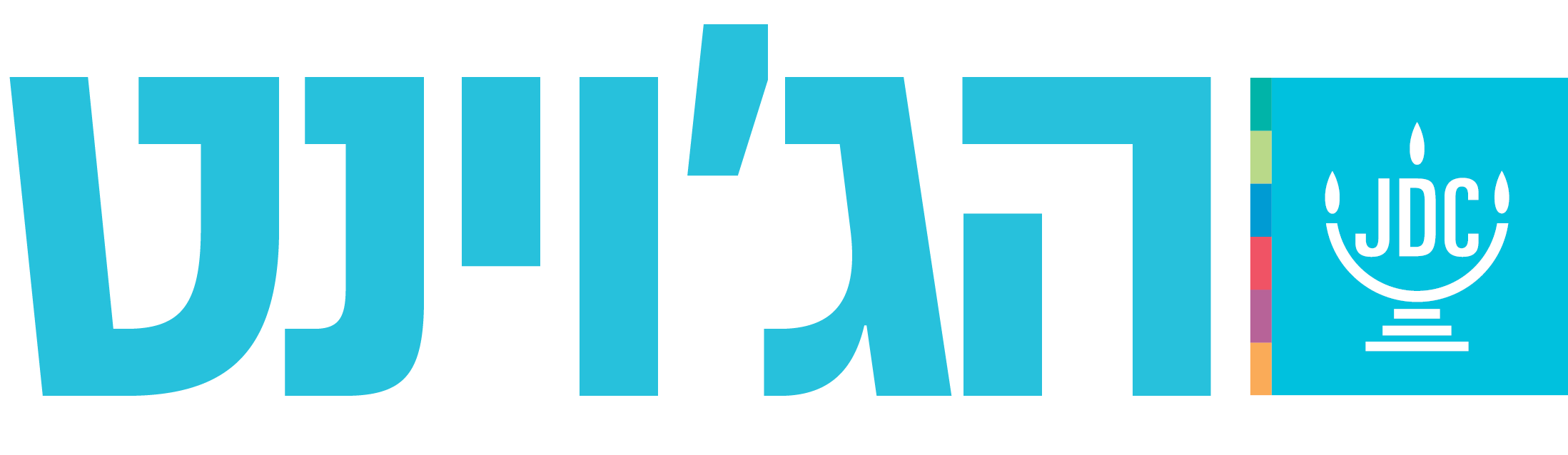 ג'וינט-אשל